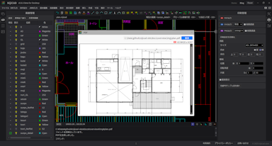 nijicad-desktop-plot-pdf