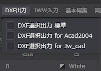 DXF Support